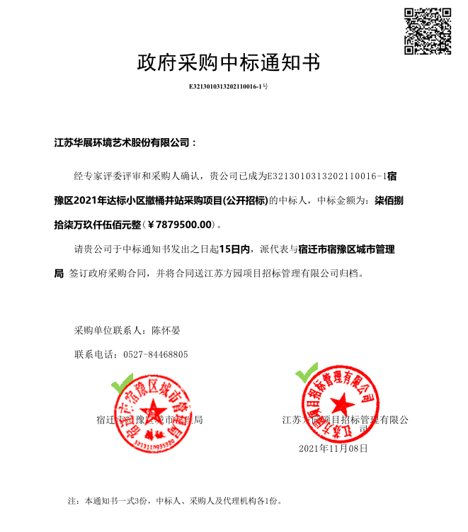 貓先生垃圾分類設備、智能垃圾房、試點小區(qū)方案