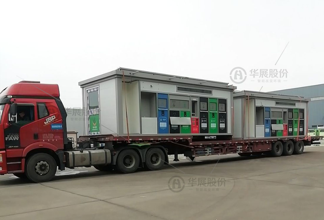 垃圾分類箱房，生活垃圾投放房，智慧分類環(huán)保屋，可移動垃圾分類房