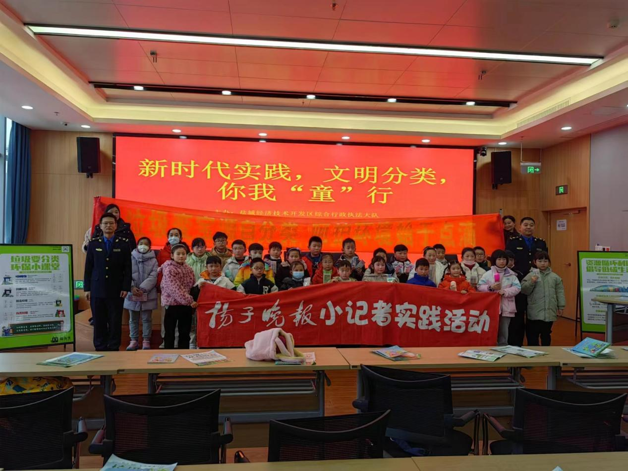 華展貓先生，校園垃圾分類活動，智能垃圾分類