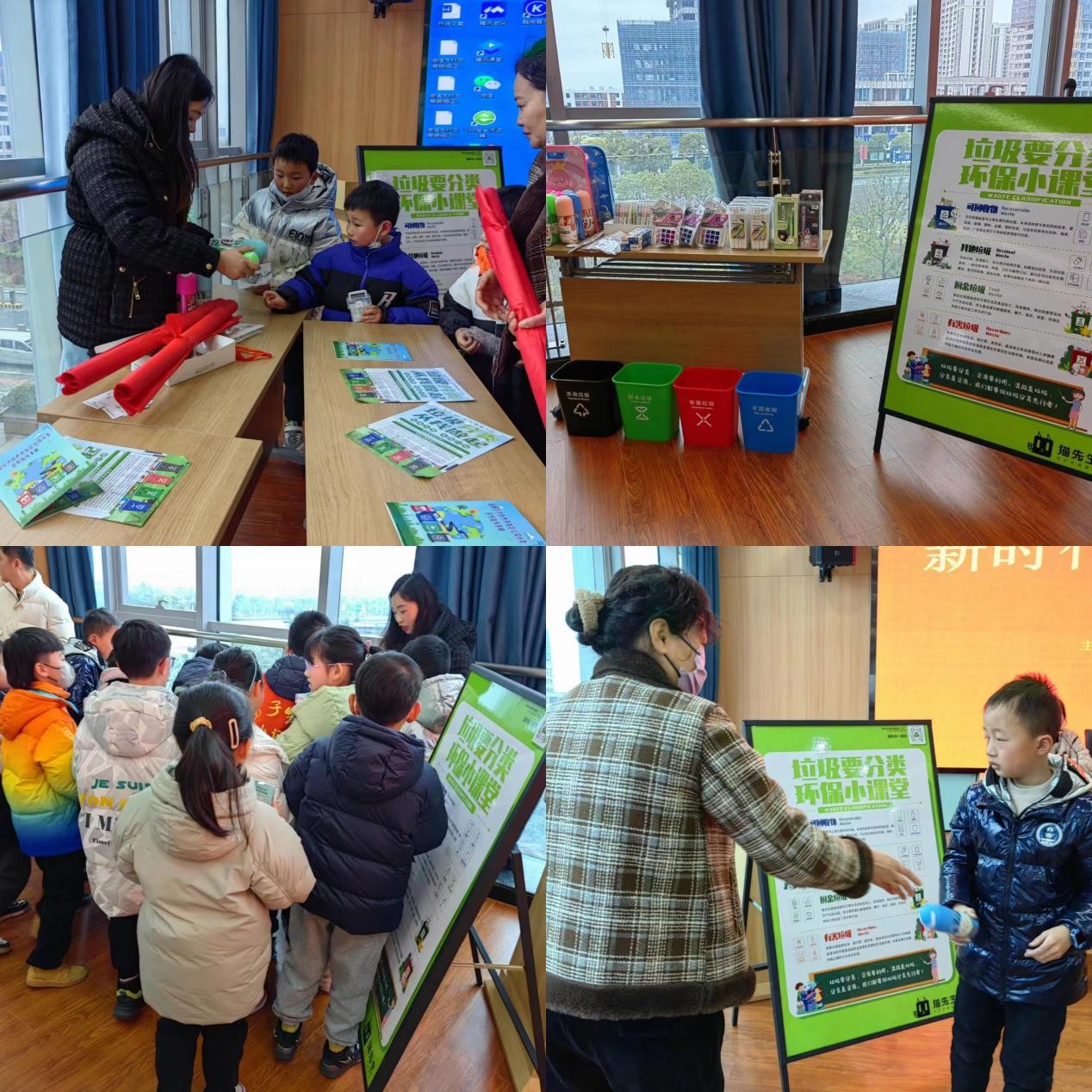 華展貓先生，校園垃圾分類活動，智能垃圾分類