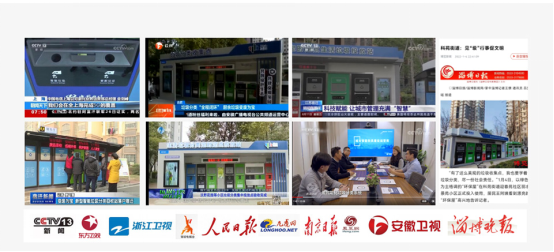 華展貓先生智能垃圾分類房，定時定點生活垃圾投放站