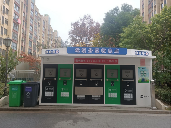 華展貓先生，智能垃圾回收房，定時定點(diǎn)垃圾收集點(diǎn)