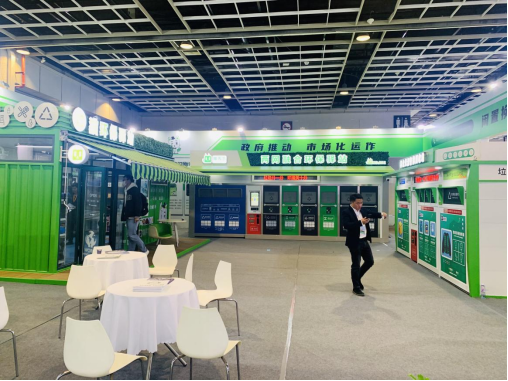 華展貓先生，智能垃圾分類展會，垃圾房廠家，兩網(wǎng)融合驛站