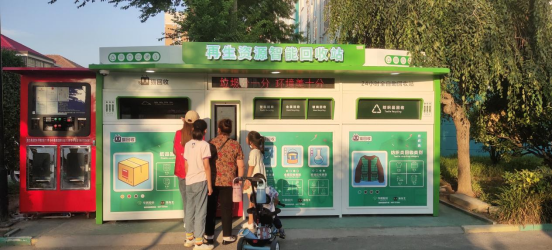 華展貓先生，智能垃圾分類廠家，垃圾分類房，廢紙回收箱 