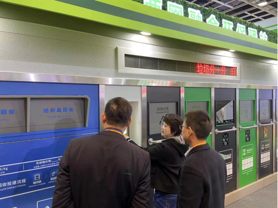 華展貓先生，智能環(huán)保垃圾房，垃圾分類收集房廠家