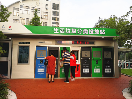 華展貓先生，智能垃圾分類收集房，生活垃圾分類投放站