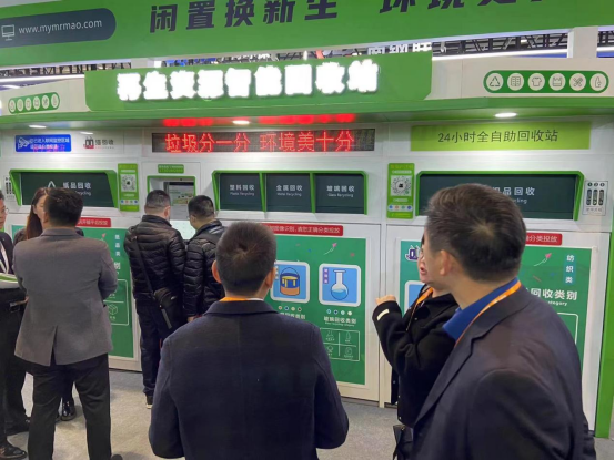 華展貓先生，智能分類回收箱，廢品回收柜生產(chǎn)廠家