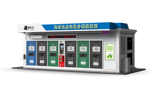 華展貓先生，智能垃圾房廠家，分類垃圾收集房制造