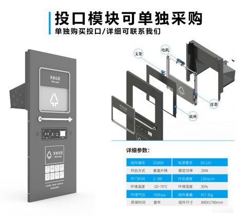 華展貓先生，智能垃圾房廠家，分類垃圾收集房制造