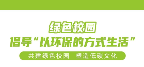 華展貓先生，智能垃圾分類回收，校園垃圾分類