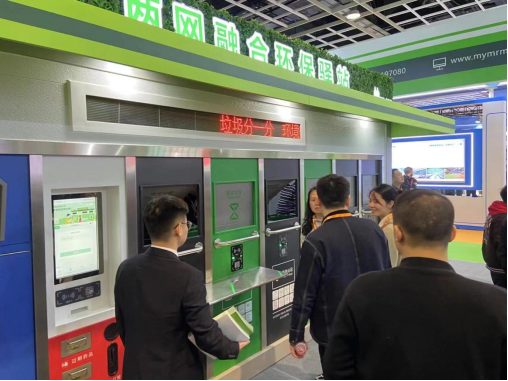 華展貓先生，智能垃圾房設備廠家，定時定點垃圾收集站安裝制作