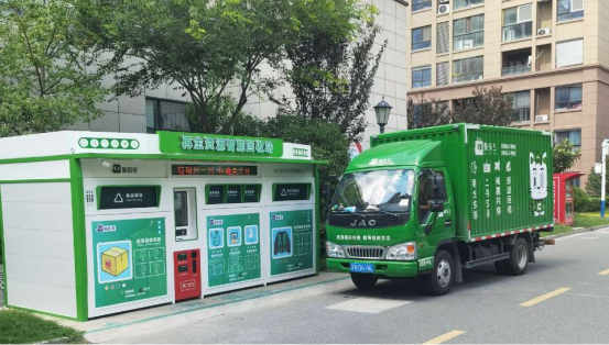 華展貓先生，智能再生資源回收站，廢品回收箱廠家