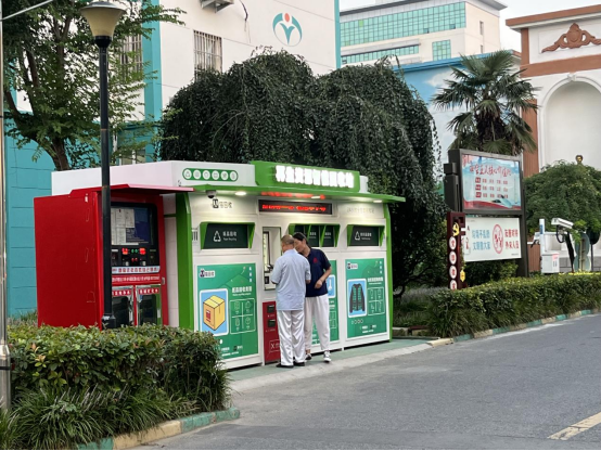 華展貓先生，智能廢品回收箱，廢紙回收柜，垃圾箱