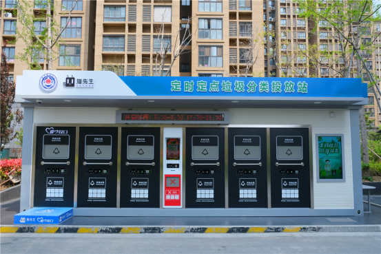 華展貓先生，智能垃圾分類收集房，垃圾房廠家