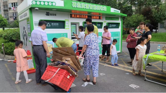 華展貓先生，廢品回收加盟，智能再生資源回收