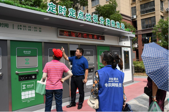 華展貓先生，智能垃圾房，垃圾分類設(shè)備選址