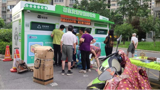 華展貓先生，廢品回收加盟代理，智能再生資源回收