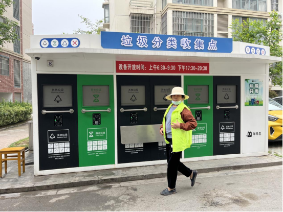 什么是垃圾分類“三定一撤”，華展貓先生，垃圾分類設(shè)備廠家