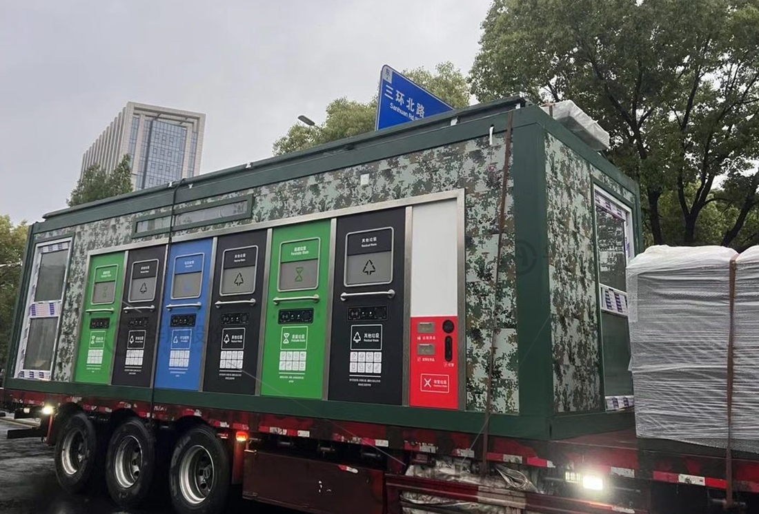 華展貓先生，智能垃圾分類收集房，垃圾房廠家，智能垃圾分類