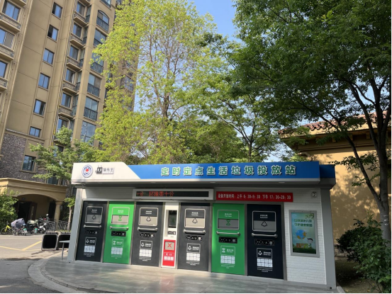 華展貓先生，智能垃圾分類房，垃圾收集房，廢品回收設(shè)備廠家