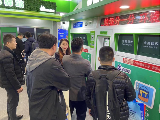 華展貓先生，智能回收點(diǎn)，分類垃圾收集房廠家