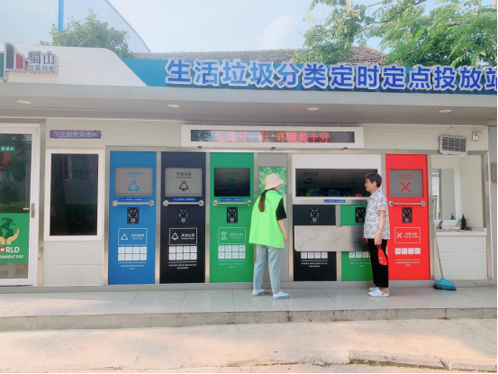 華展貓先生，智能垃圾分類，垃圾分類設(shè)備廠家