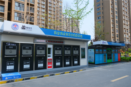 華展貓先生，智能垃圾房，垃圾分類(lèi)設(shè)備廠家