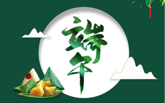 華展貓先生，端午節(jié)，垃圾分類
