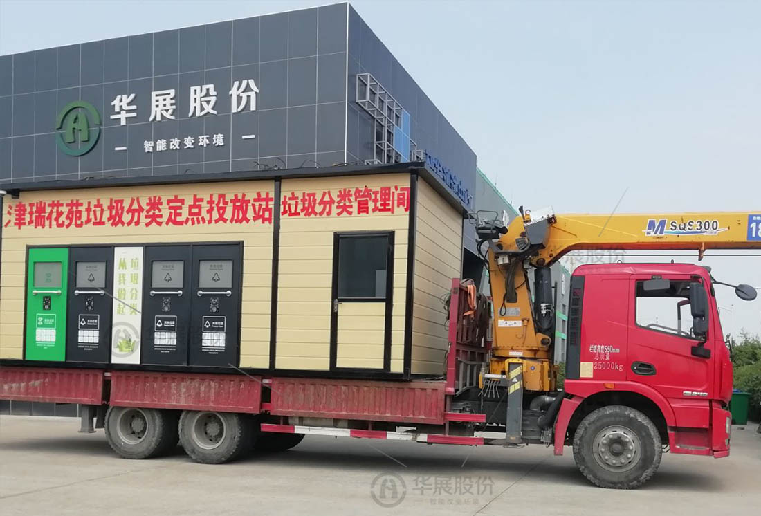 華展貓先生，智能垃圾房改造，垃圾分類(lèi)設(shè)備廠家