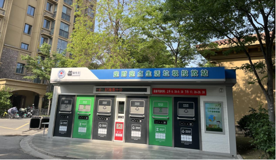 貓先生垃圾分類，智能分類垃圾房，分類垃圾亭，垃圾回收設備