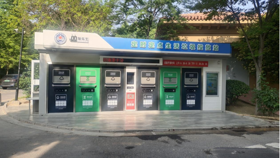 華展貓先生，智能垃圾房，垃圾分類房，垃圾投放點(diǎn)