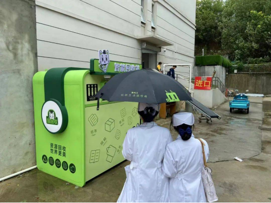 華展貓先生，智能再生資源自助回收站點，垃圾分類設(shè)備廠家