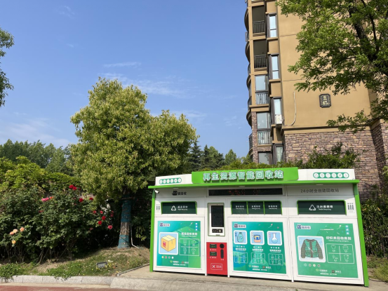 華展貓先生，智能垃圾分類，廢品回收箱，垃圾分類設(shè)備