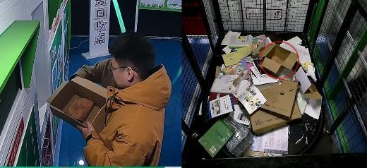 貓先生智能廢品回收箱，再生資源回收站，垃圾回收機(jī)柜