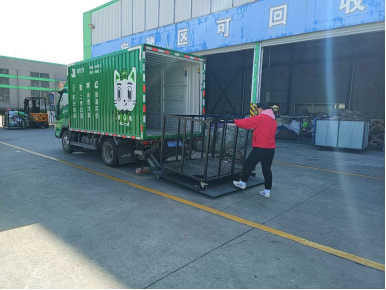 貓先生，智能再生資源回收站，廢品回收箱，垃圾分類柜