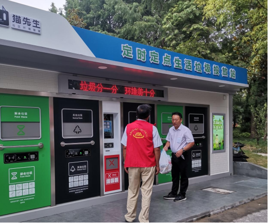 貓先生環(huán)保垃圾房，定時(shí)定點(diǎn)生活垃圾投放站，垃圾房廠家