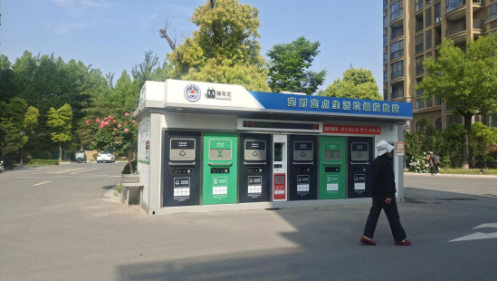 貓先生垃圾分類，智能垃圾房，定時(shí)定點(diǎn)垃圾收集點(diǎn)建設(shè)，垃圾房廠家