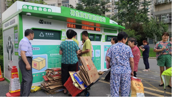 貓先生廢品回收，互聯(lián)網(wǎng)+回收加盟，垃圾分類廠家