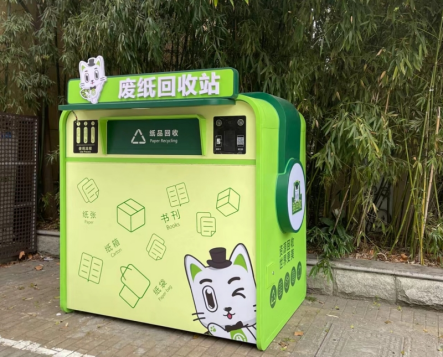 貓先生互聯(lián)網(wǎng)廢品回收加盟，智能收廢品，回收加盟廠(chǎng)家，智能廢紙回收站