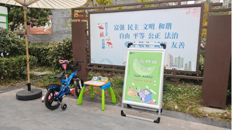 貓先生廢品回收，再生資源回收加盟，智能廢品回收站