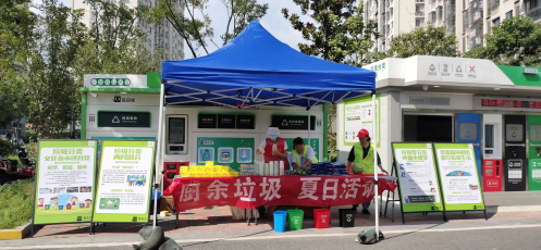 貓先生 垃圾分類宣傳活動，智能垃圾房，社區(qū)垃圾分類運營