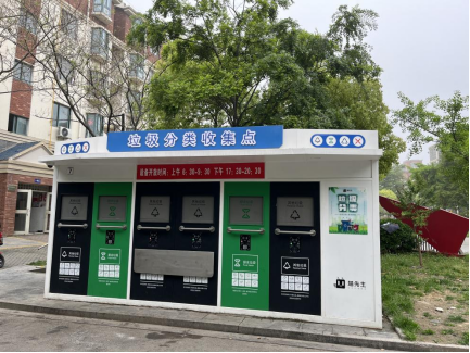 貓先生智能垃圾分類設備，垃圾箱房廠家，環(huán)保驛站定制
