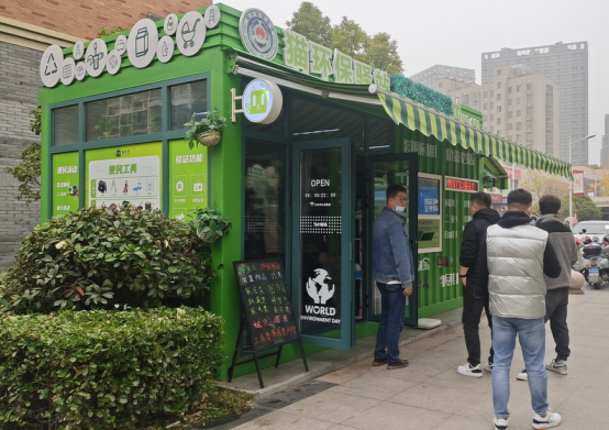 貓先生智能垃圾分類設備，垃圾箱房廠家，環(huán)保驛站定制