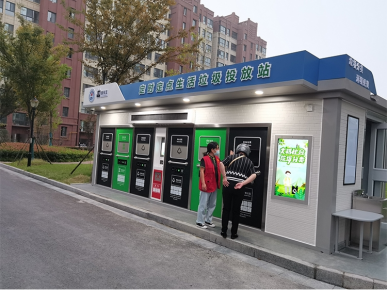貓先生智能垃圾房，垃圾分類投放站，社區(qū)垃圾分類點 生產(chǎn)廠家