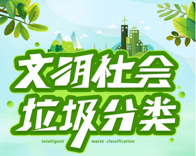 貓先生垃圾分類，垃圾房廠家，社區(qū)分類回收站
