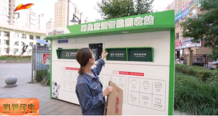 貓先生廢品回收站，互聯(lián)網(wǎng)回收，智能廢紙回收柜，紡織品回收箱