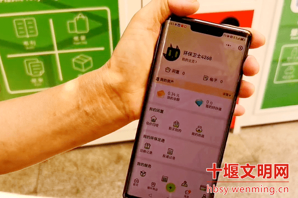 貓先生再生資源智能回收站，廢品回收柜，舊衣回收箱生產(chǎn)廠家