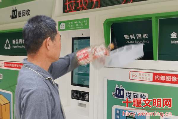 貓先生再生資源智能回收站，廢品回收柜，舊衣回收箱生產(chǎn)廠家