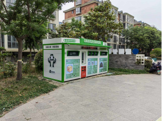 貓先生廢品回收房，智能再生資源回收站，回收柜生產(chǎn)廠家