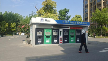 貓先生智能垃圾房，廢品回收智能柜，垃圾收集點(diǎn)生產(chǎn)廠家
